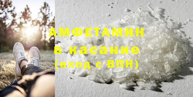 купить наркотик  Выборг  Amphetamine VHQ 