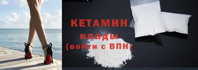 Кетамин ketamine  Выборг 